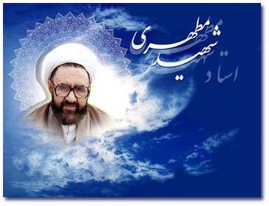 برگزاری  بیست و هفتمین همایش آموزش پزشکی، همزمان با نوزدهمین جشنواره کشوری شهید مطهری و هشتمین جشنواره کشوری ایده های نوآورانه آموزشی در تاریخ 13 لغایت 15 آبان ماه 1405 به صورت مجازی 